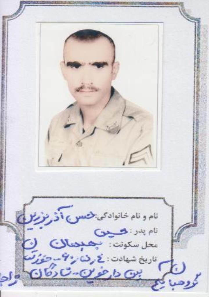 فاقد تصویر